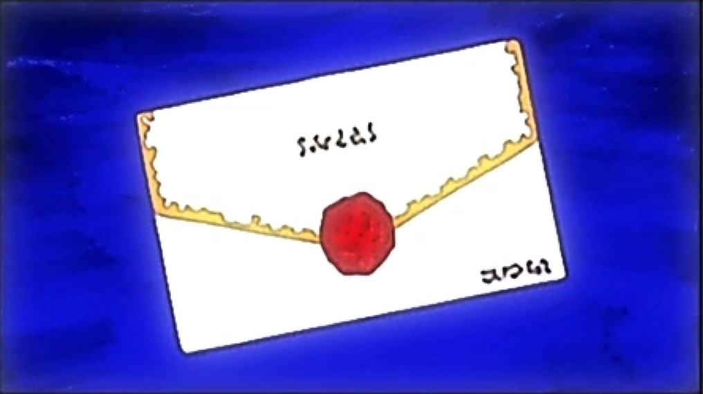 Ruler's Invitation Greed Island card